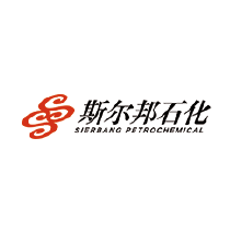 斯尔邦石化