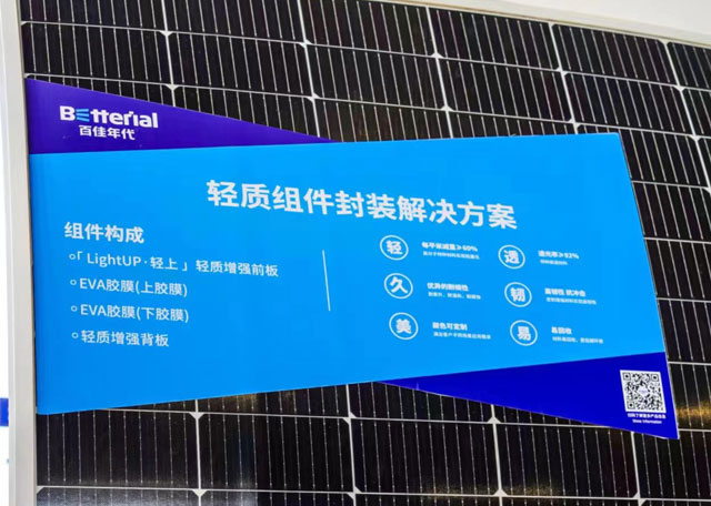 Encapsulation Solution For Light-weight PV Module