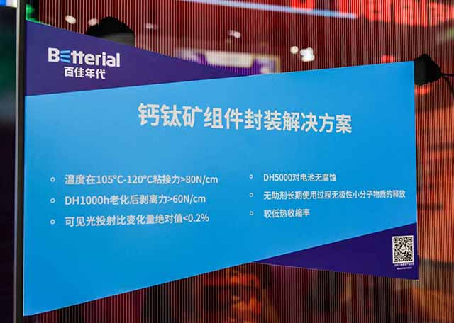 Perovskite Module Encapsulation Solution